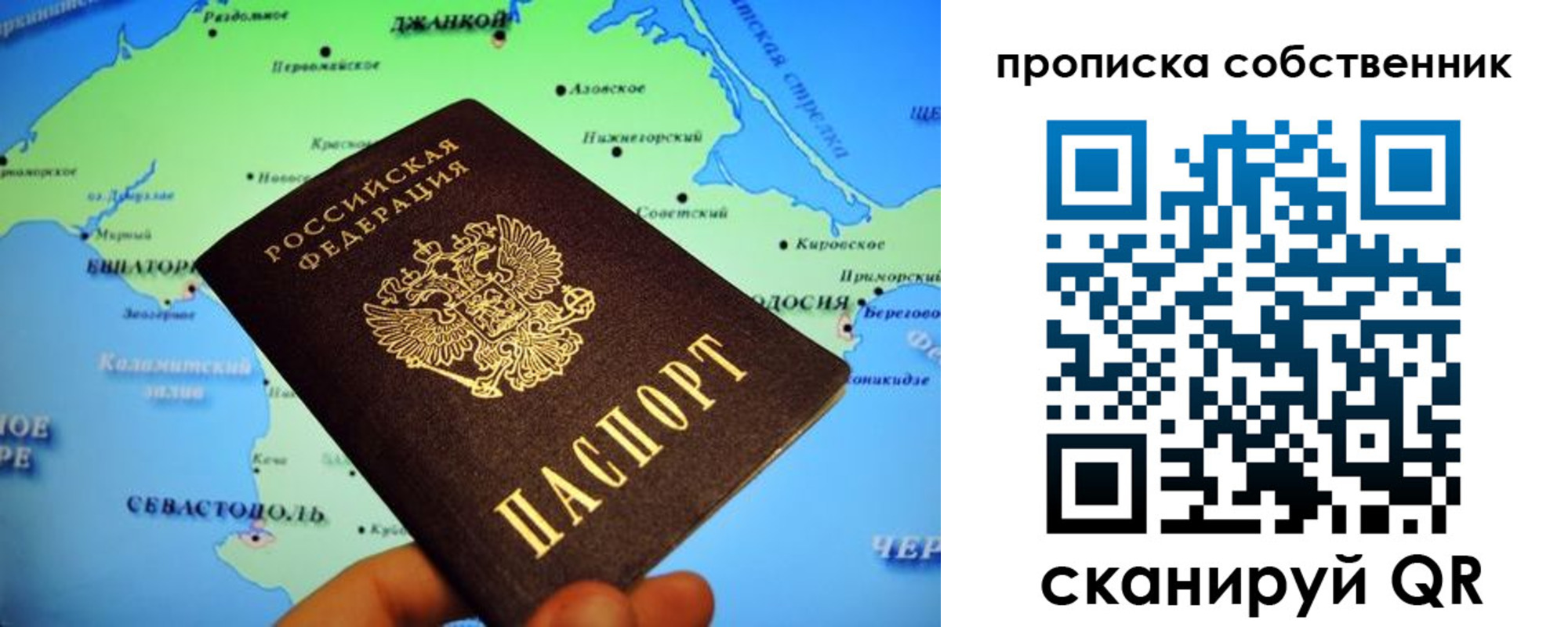 временная регистрация адрес в Кольчугино