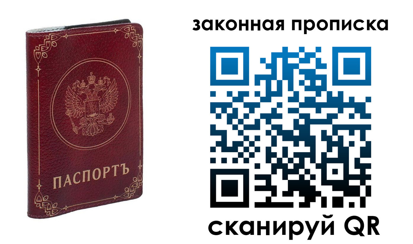 прописка поиск в Кольчугино