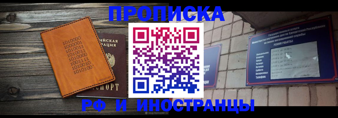 найти адрес прописки в Кольчугино
