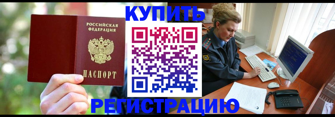 регистрация для дет. сада в Кольчугино