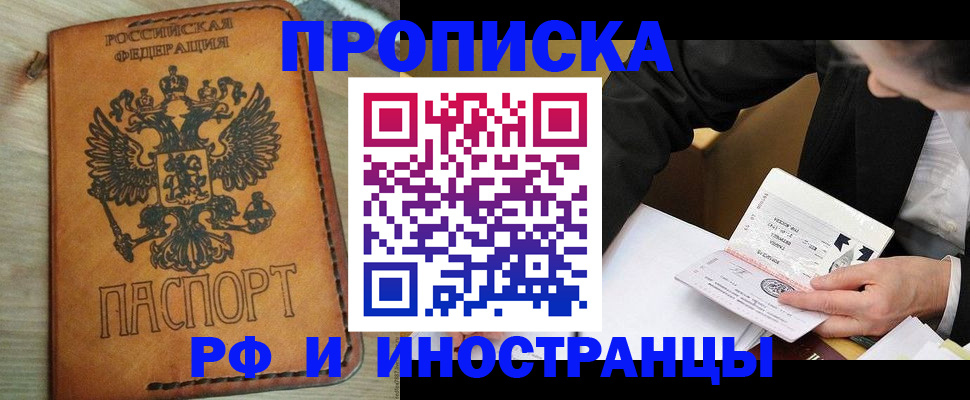 пропишу в квартире в Кольчугино