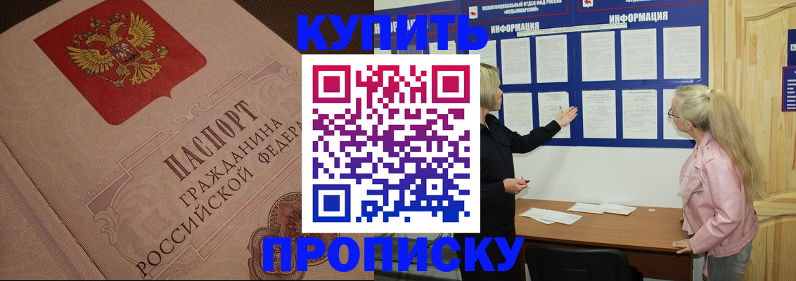 регистрация для дет. сада в Кольчугино
