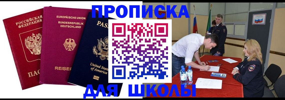 временная регистрация 2025 в Кольчугино